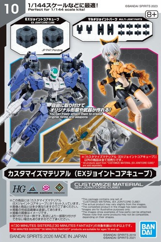Bandai personalizza materiale - bandai,