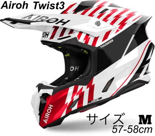Airoh twist off - 3, off-road