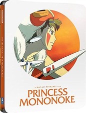 Princess Mononoke 1997 Limited