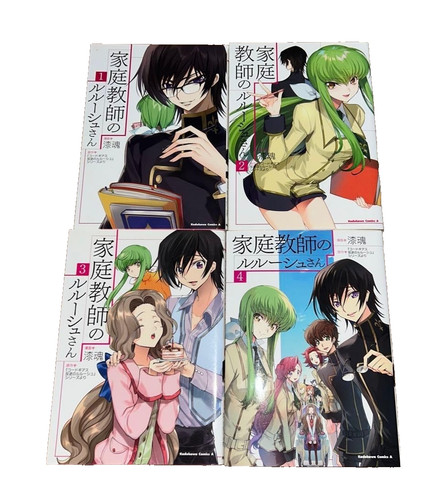 Lelouch insegnante a casa - un,