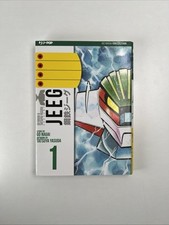 JEEG GO NAGAI COLLECTION n. 1 - fumetto manga