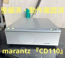 Marantz CD110/F1S Lettore CD