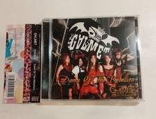 GALMET Alba del Ribelle rara