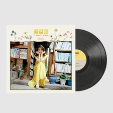 IU A Flower Bookmark Remake