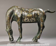 Statua Bestia Cavallo 8,6" Dinastia Guerra Bronzo Merce Argento Dorato Iscrizione