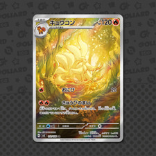 Ninetales AR 110/108 Jap Ruler