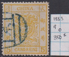 Cina 1883 5 Cand Drago 3°