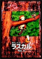 [DVD] Rascal The Raccoon (6)