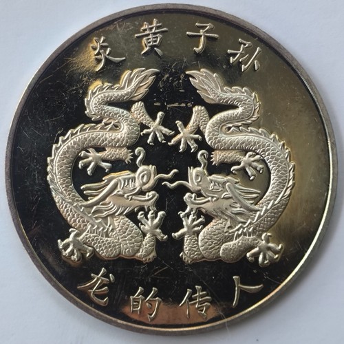 Medaglia cina 1997 dragoni - medaglia,