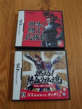 Osu Tatakae Ouendan 1 & Rhythm Damashi 2 set giochi Nintendo DS NDS testati