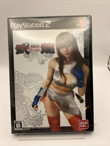 Playstation fighting beauty - fighting,