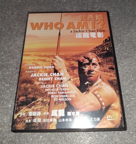 Who in jackie - who, i?
