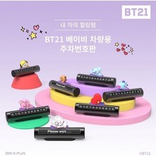 BT21 BABY PARKING NUMBER