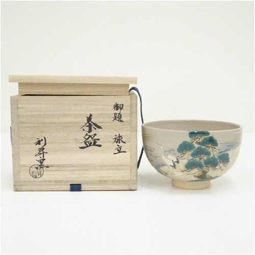 Ciotola giapponese kyo - giapponese, ware