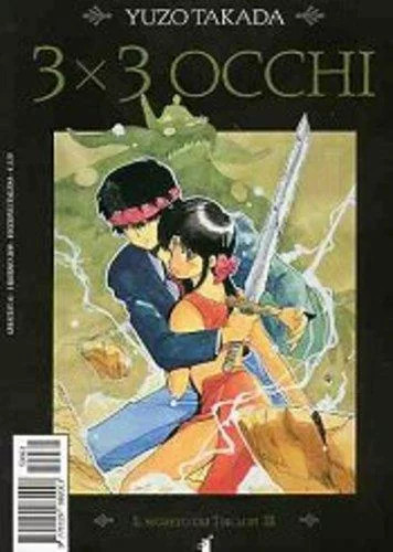 Manga fantasy 3x3 occhi di - occhi,