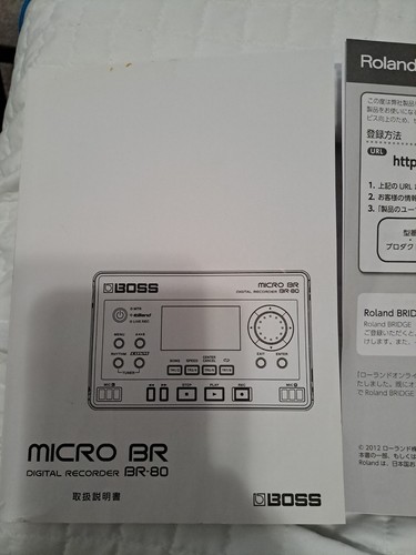 Boss micro 80 - micro, br-80