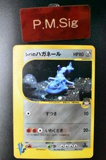 Bruno steelix 084 - 084/141, vs