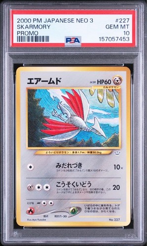 Psa aerodactyl pokemon - psa, 10