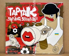 TARTAK UKRAYINO ZABYVAI RARE