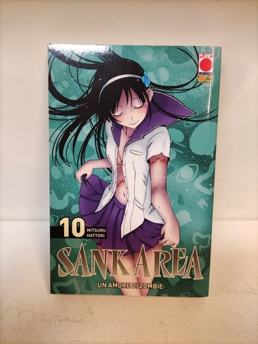 Sankarea planet manga - sankarea,