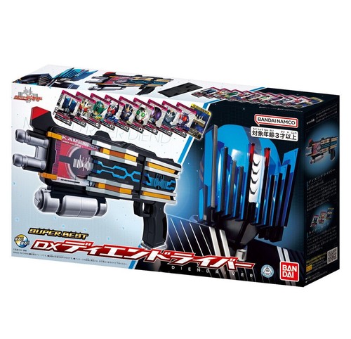 Cintura kamen rider diend - cintura,