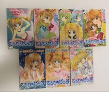 Usato Mermaid Melody Pichi