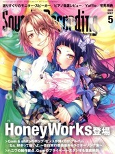 Sound & Recording Magazine