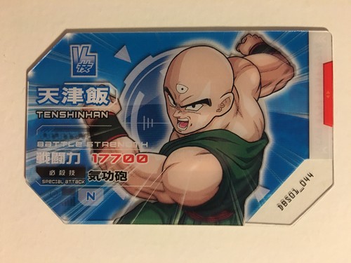 Scouter battle dragon ball - battle,