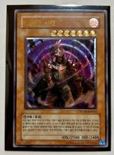 GRANDE SHOGUN SHIEN | YU-GI-OH | RARE ULTIMATE | STON-KR013 | MINT | KOREAN