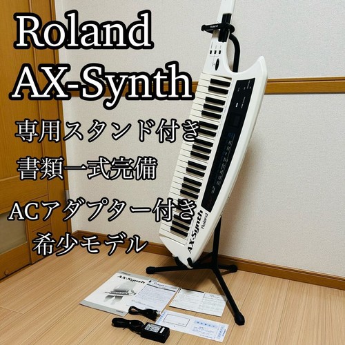 Roland sintetizzatore - ax,