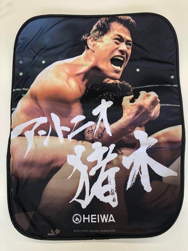 Coprisedia antonio inoki nuovo - antonio,