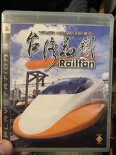 Railfan: Taiwan High Speed Rail (Sony PlayStation 3, 2007) - versione giapponese