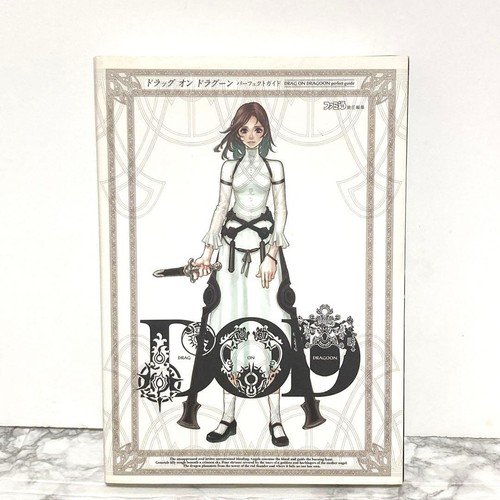 Drakengard drag dragoon - drakengard,