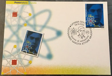 ITALIA 2006 CARTOLINA MAX-CENT-NASCITA ETTORE MAJORANA  ANN-CATANIA CENTRO