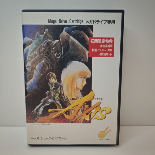 Senki axis sega - senki,