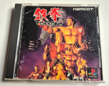 Tekken - PlayStation 1 PS1 -