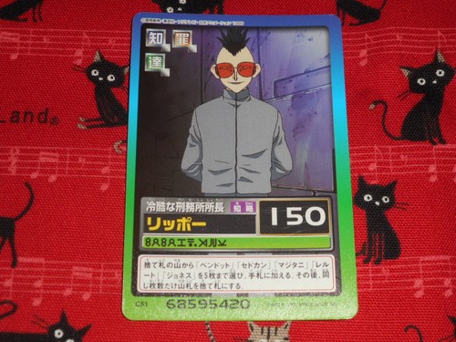 Hunter carddass hyper - hyper, battle