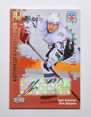 2012 khl gold - 2012-13, collection