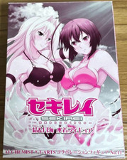 Anime giapponese Sekirei
