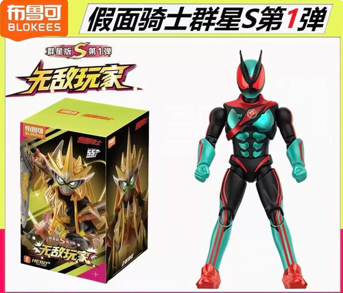 Blokes kamen rider zeztz - blokes,