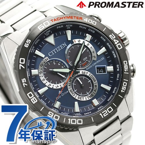 Orologio citizen uomo eco - orologio,