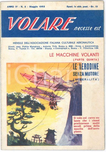 1962 volare necesse est - volare,