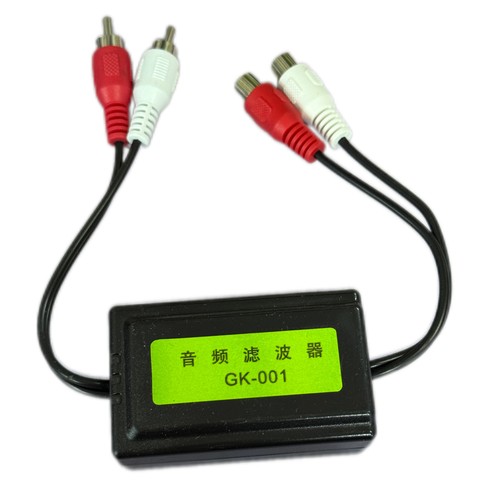 Amplificatore rca auto filtro - auto,