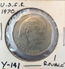 USSR  1970 Russian 1 Ruble
