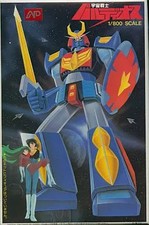 1/800 Space Warrior Baldios modellino in plastica anime Baldios kit classico