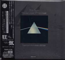 Pink Floyd The Dark side of