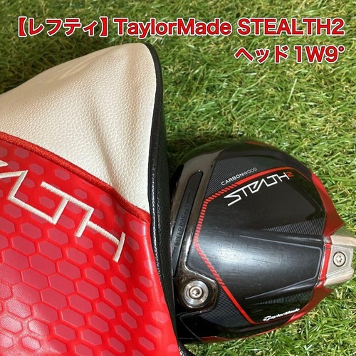 Taylormade stealth testina - taylormade,