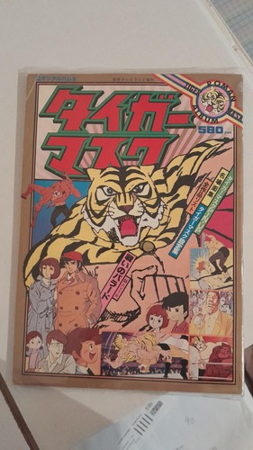 Tiger mask roman album - mask, uomo