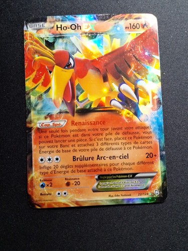 124 nb dragons - 22/124,
