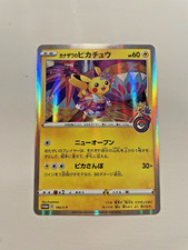 Carta Pokemon Kanazawa's